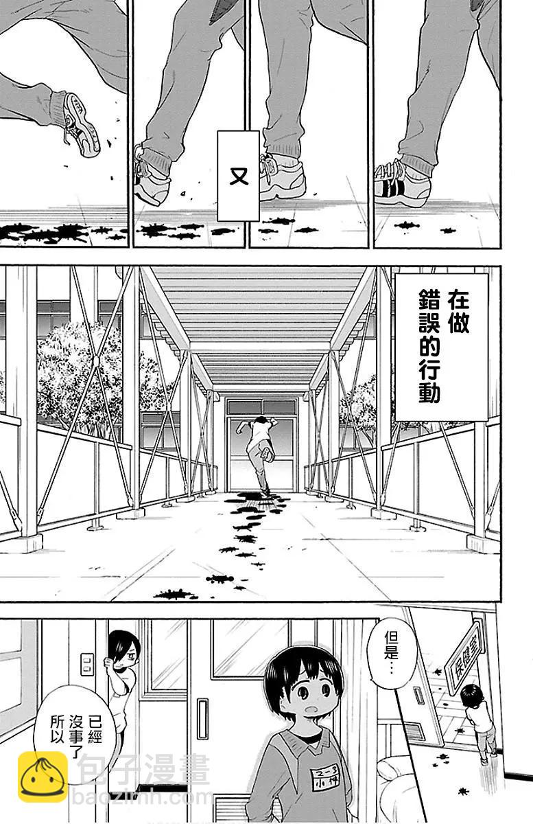 第14话6