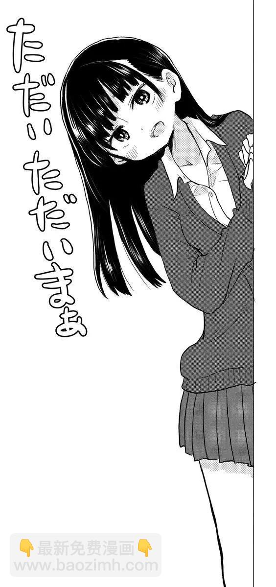 彩图23