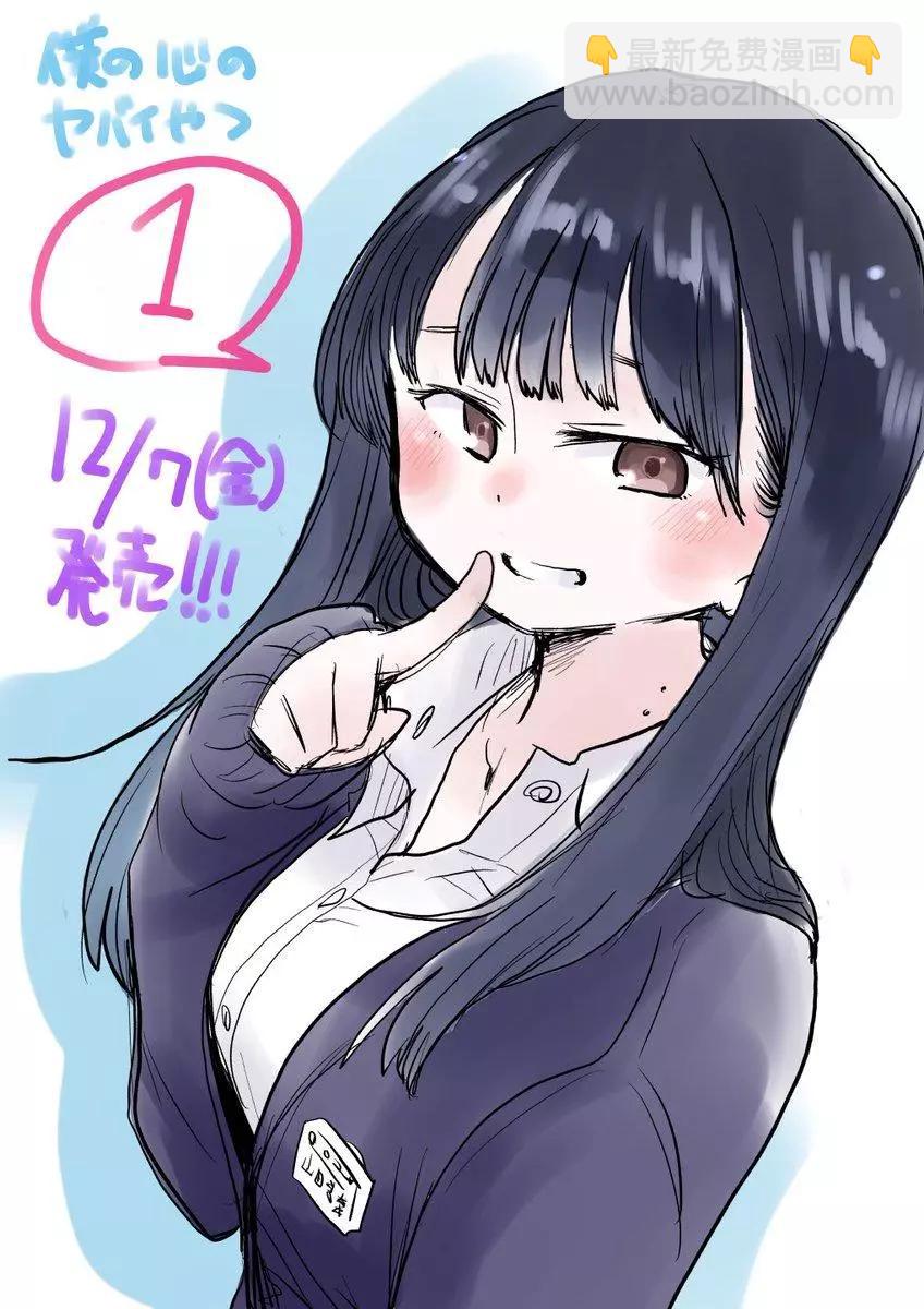 彩图26