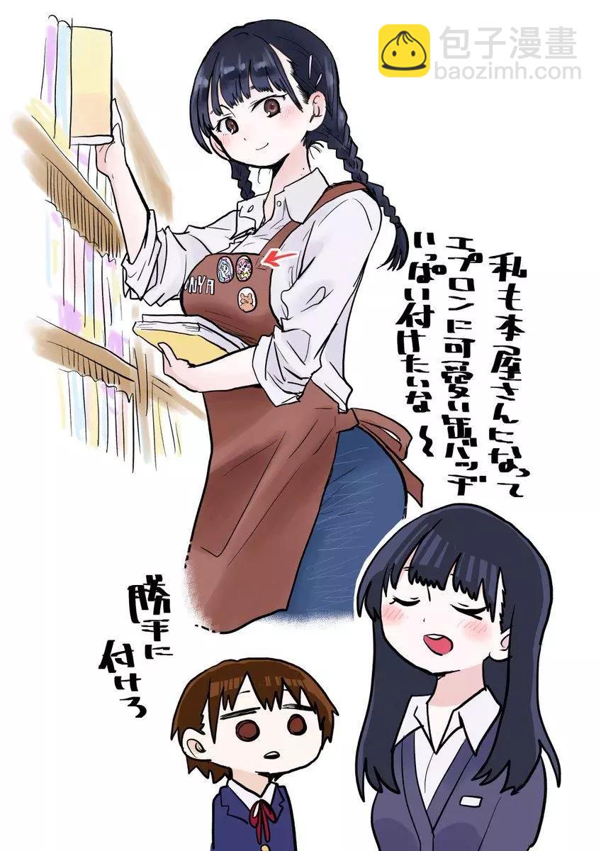 彩图31