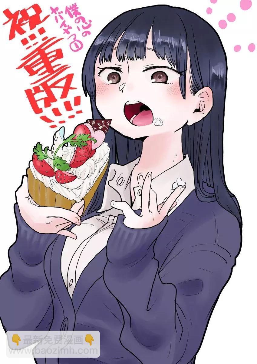 彩图33