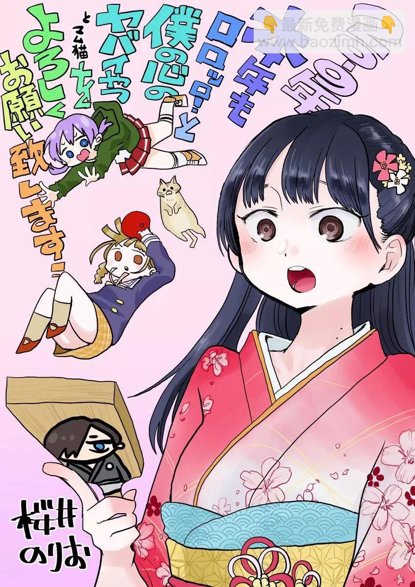 彩图40