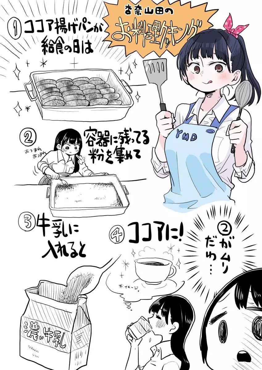 彩图41