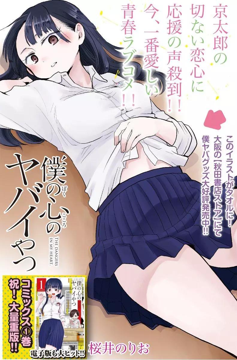 彩图45