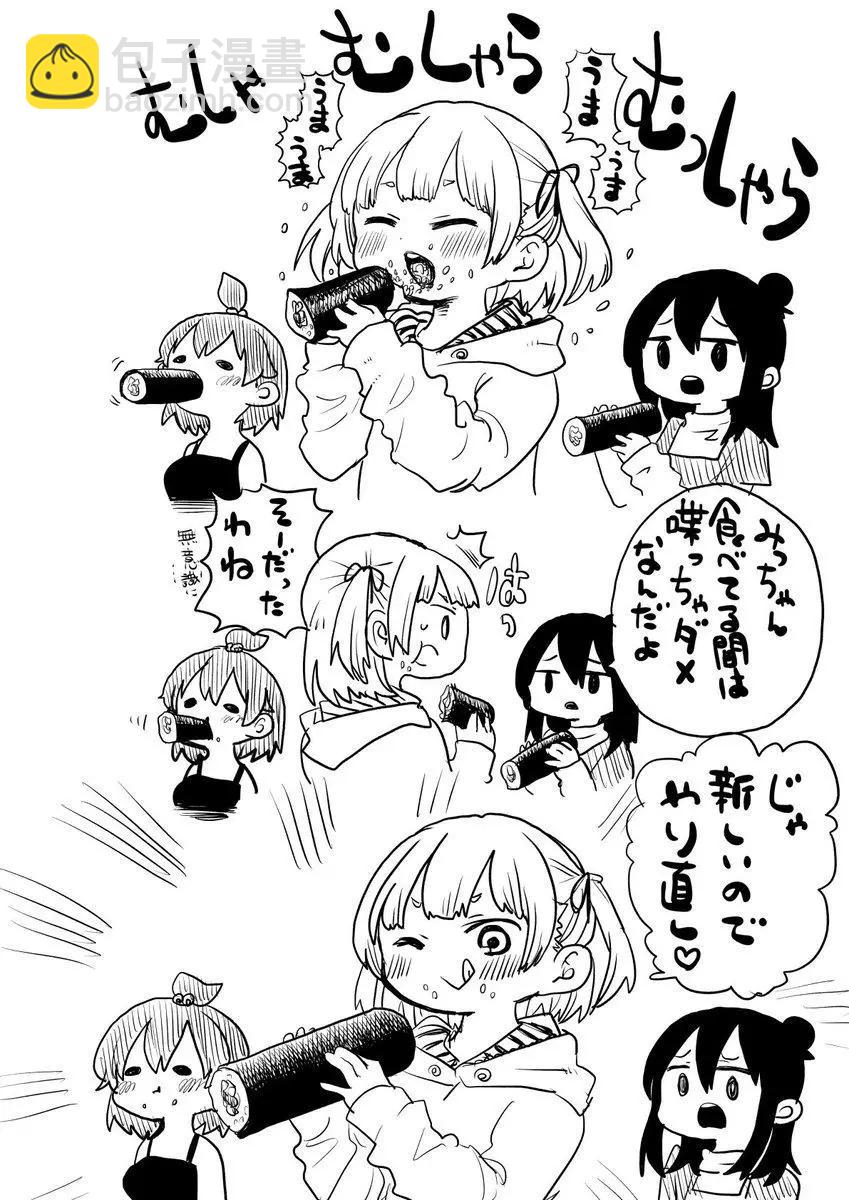彩图50