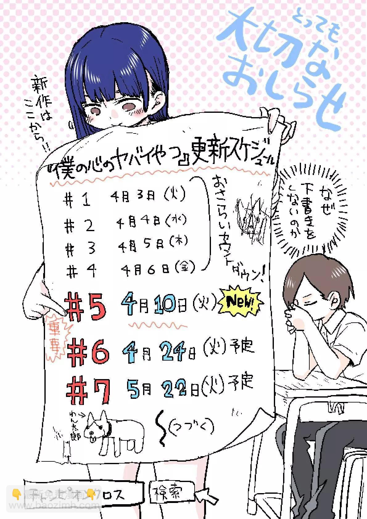 彩图60