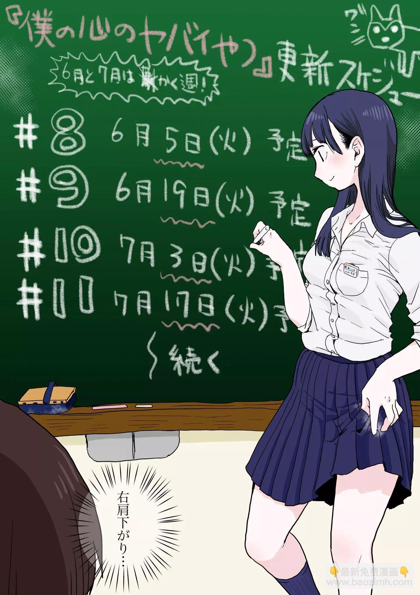 彩图63