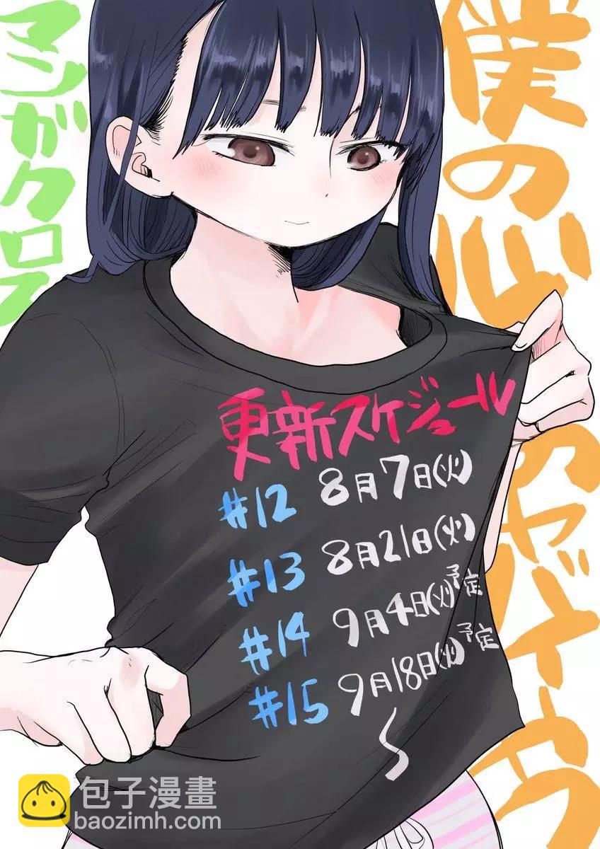 彩图64