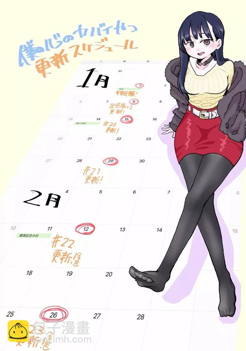彩图65