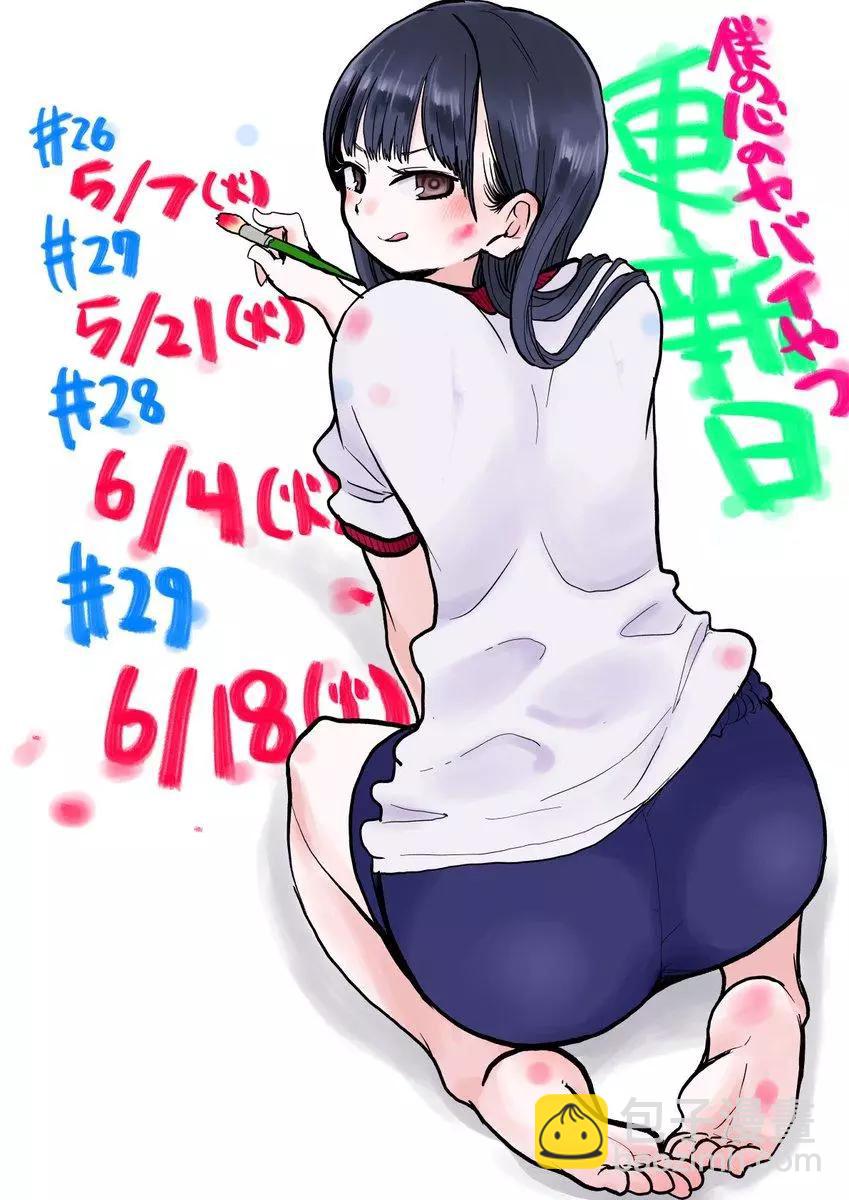 彩图66