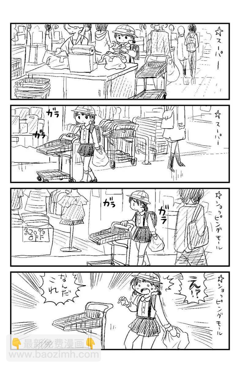 彩图70