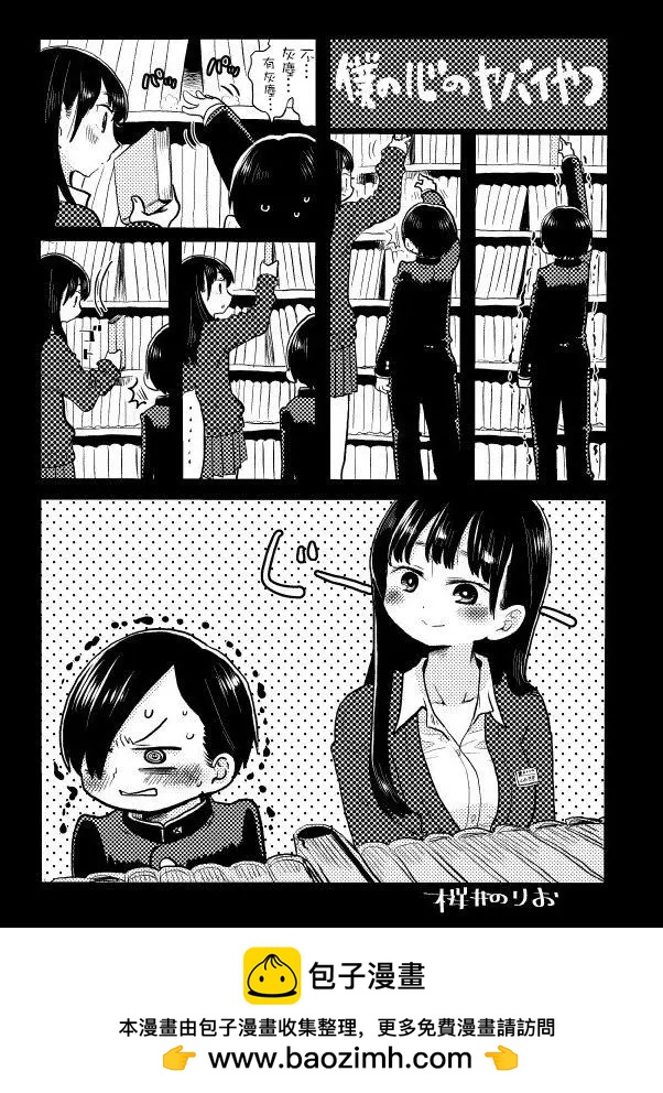第一卷特典0