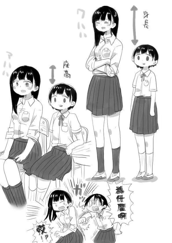 推特番外1-50