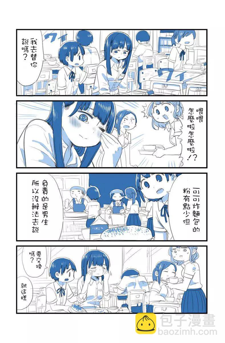 推特番外1-54