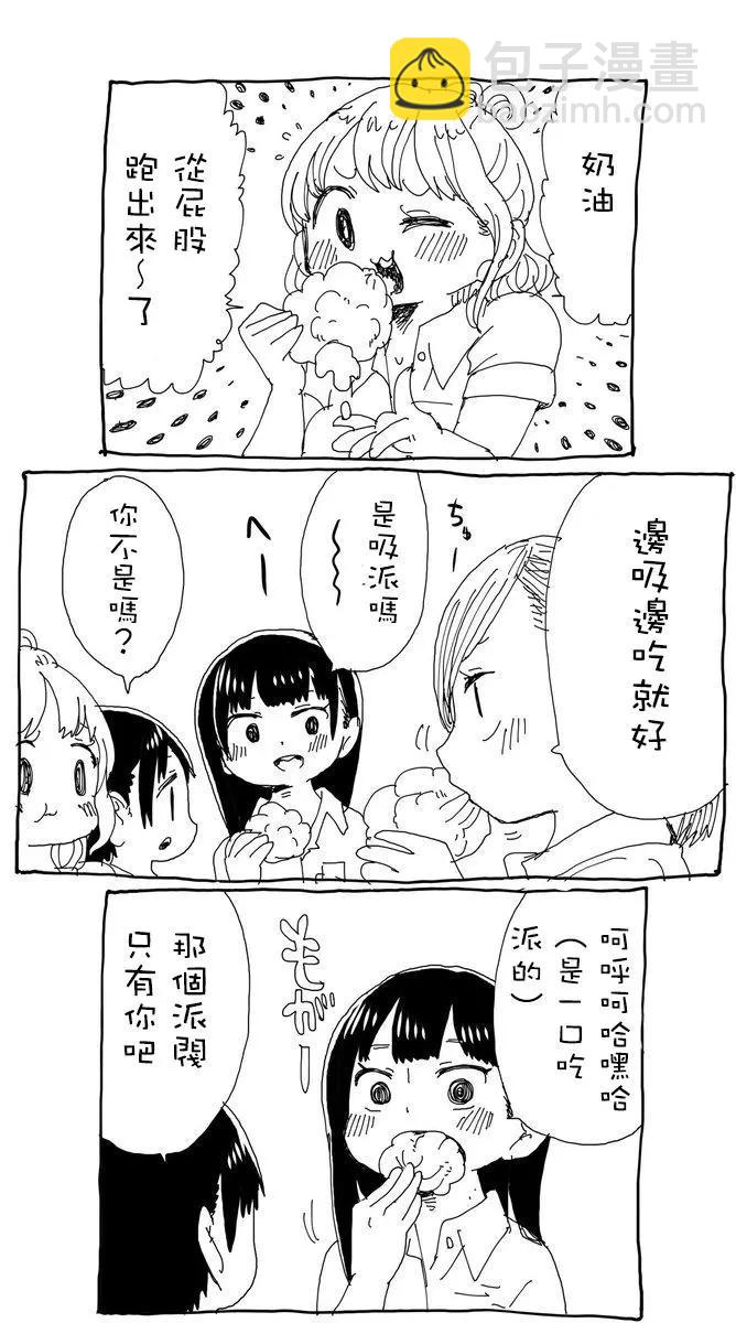 推特番外1-55