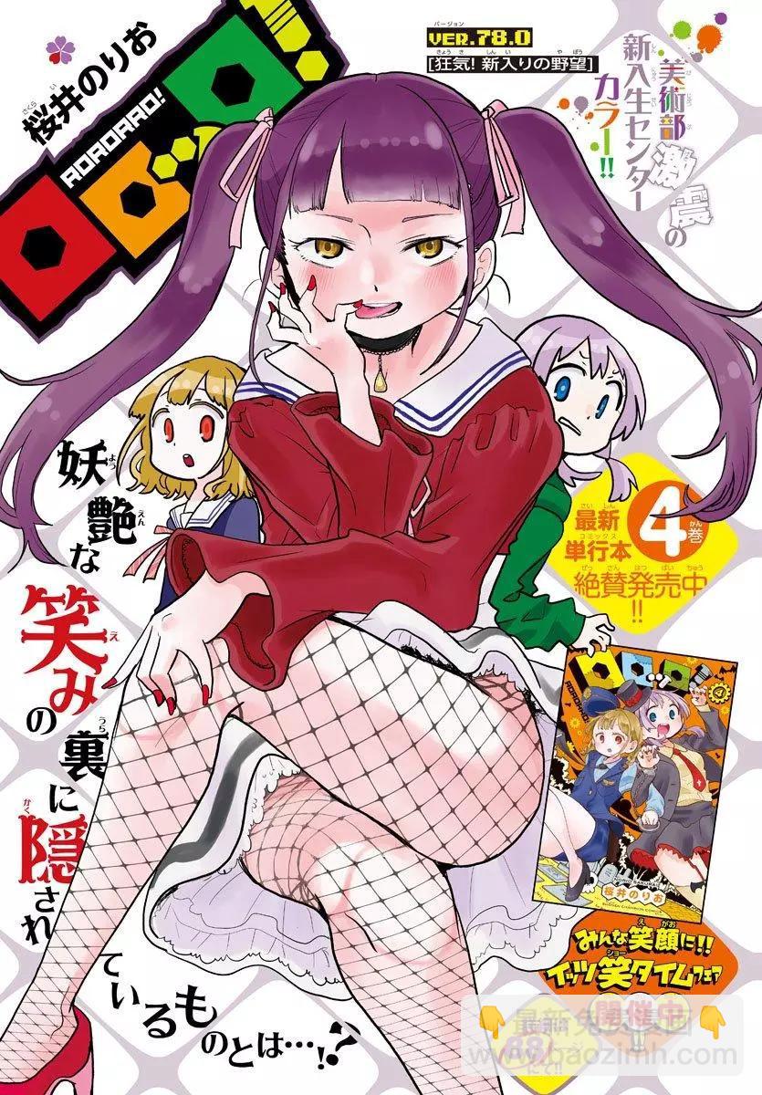 推特番外1-56