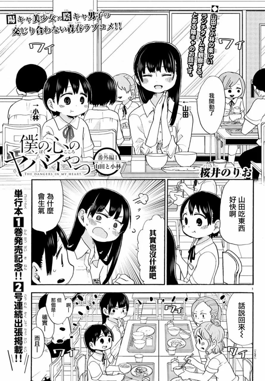 出张版010