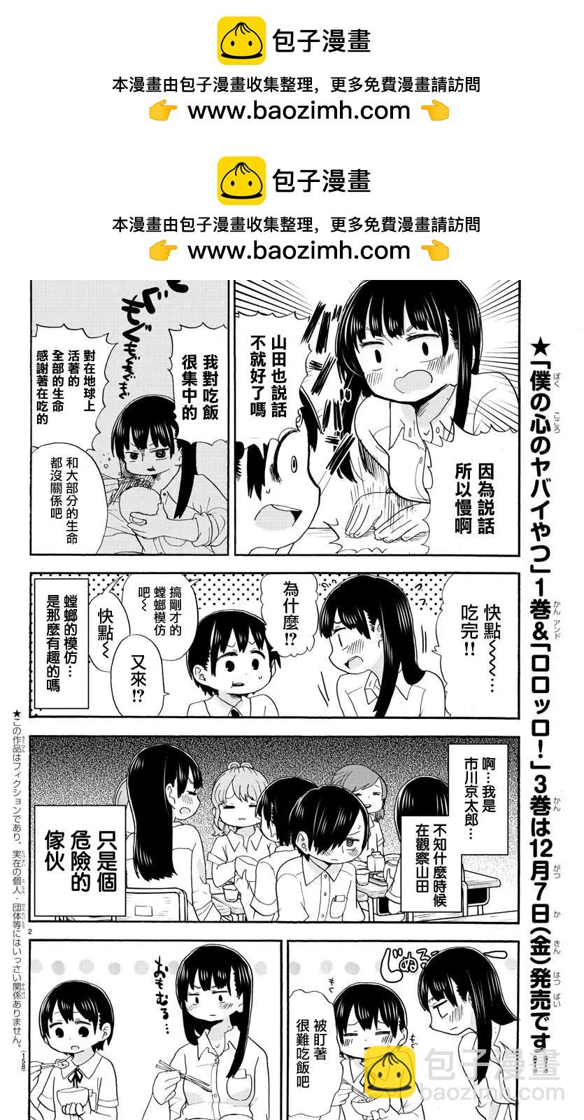 出张版011