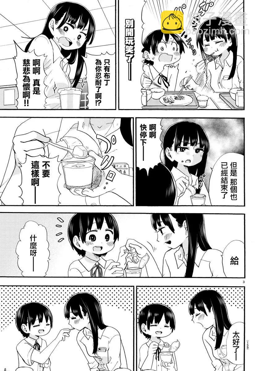 出张版012