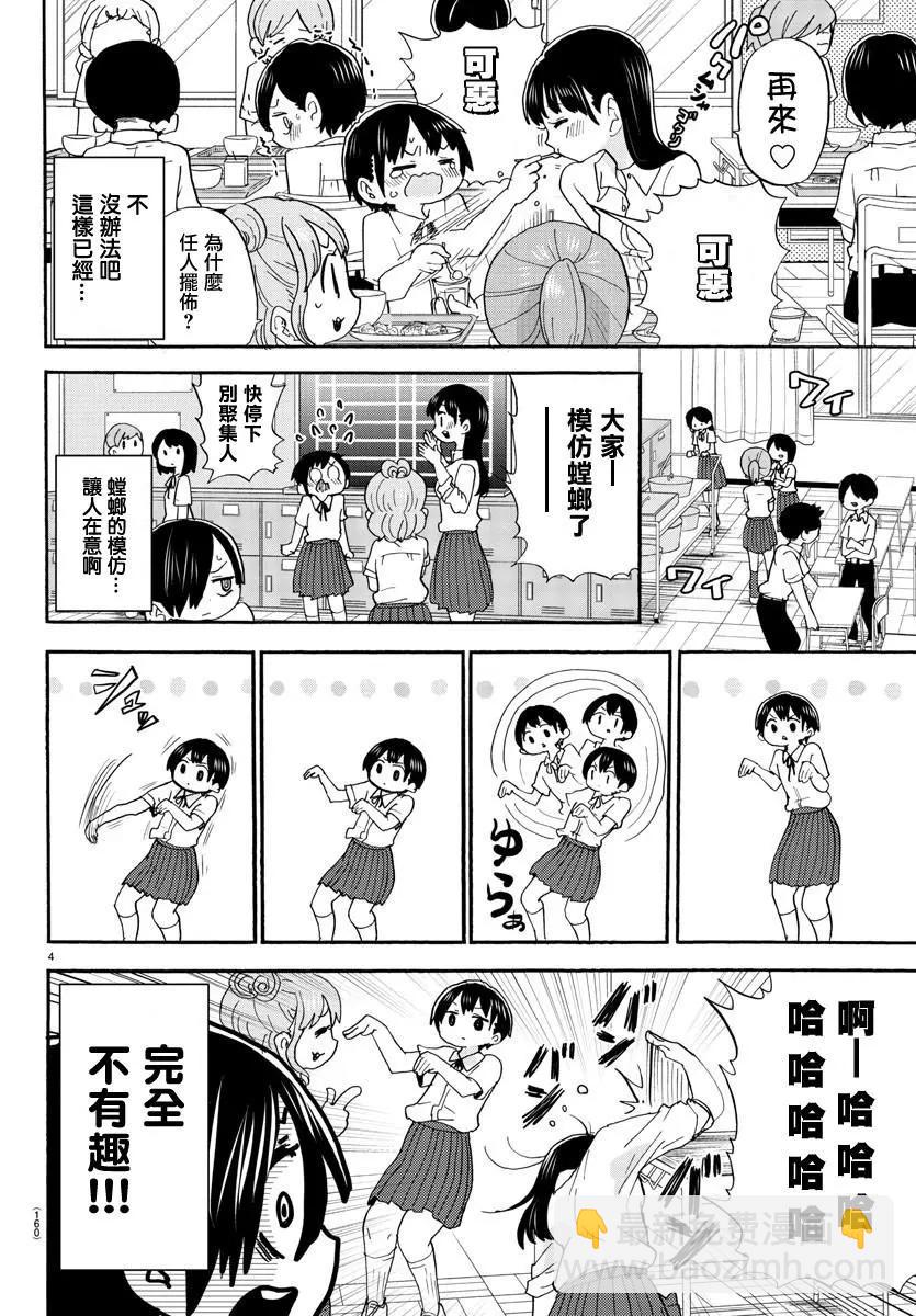 出张版013