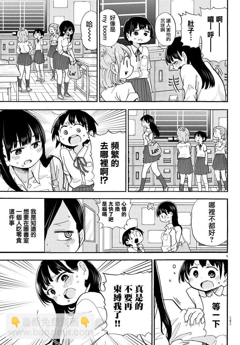 出张版014