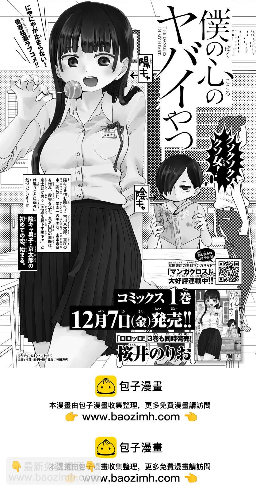 出张版016