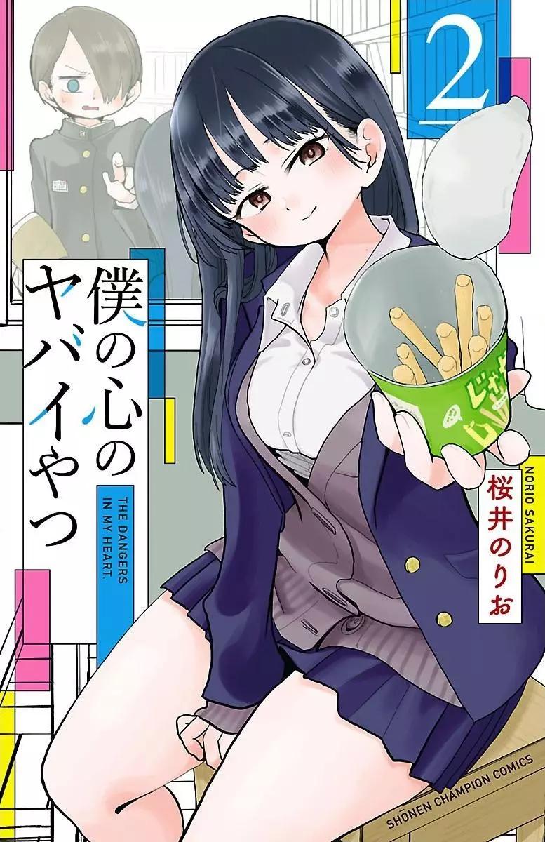 第16话0