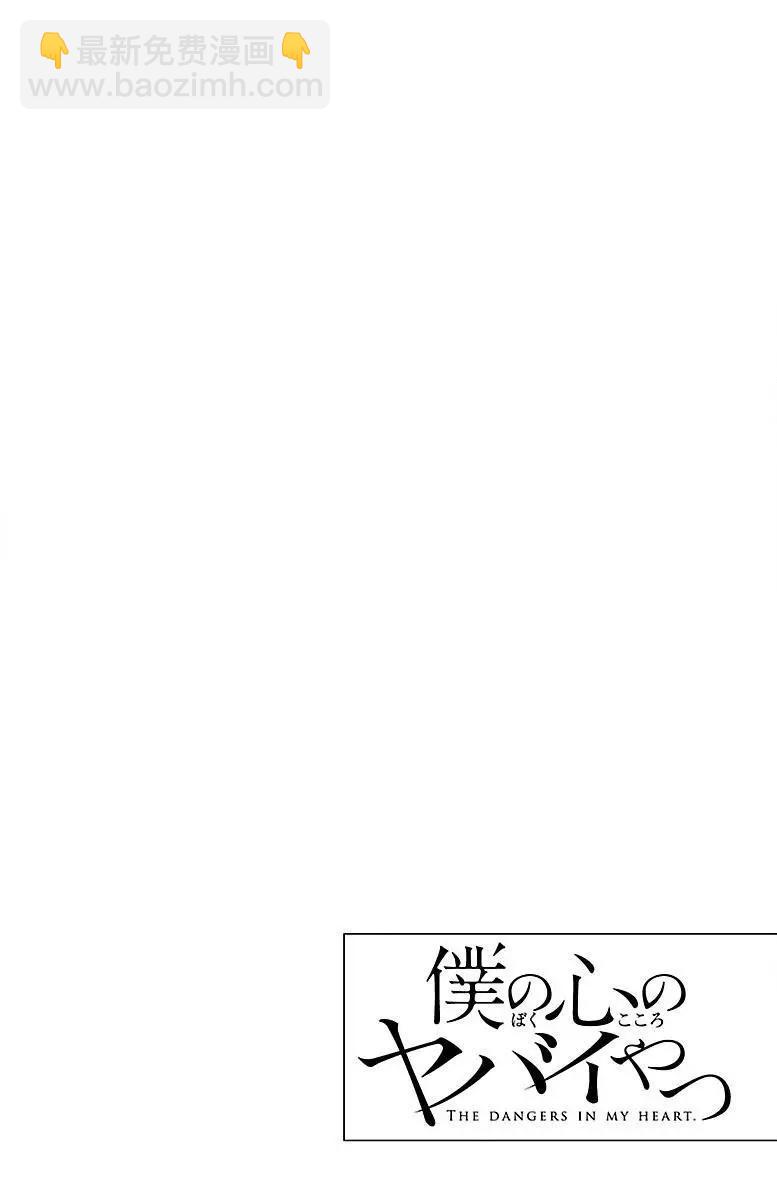 第16话13
