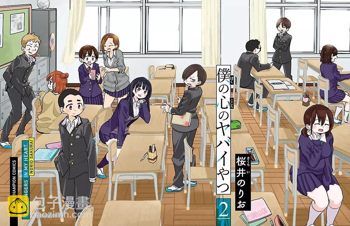 第16话2