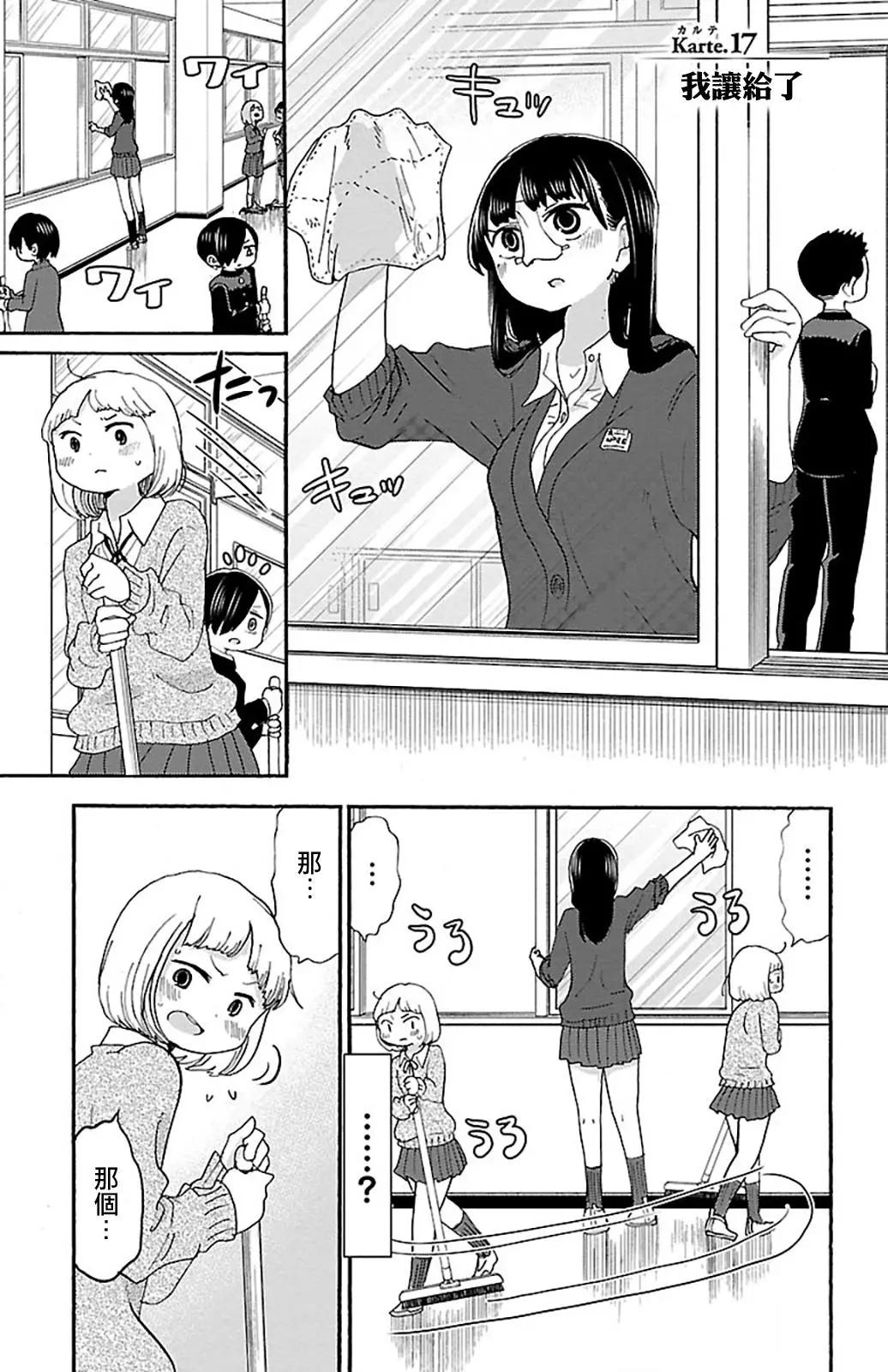 第17话0