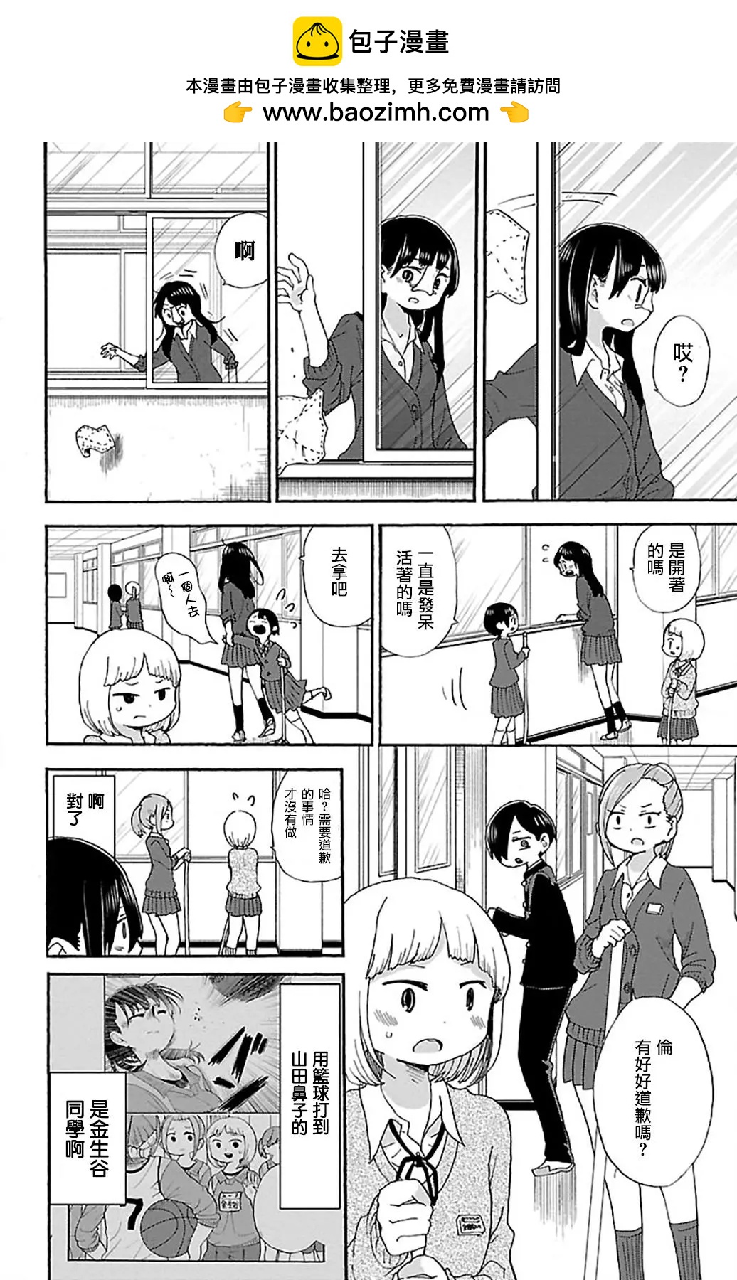 第17话1
