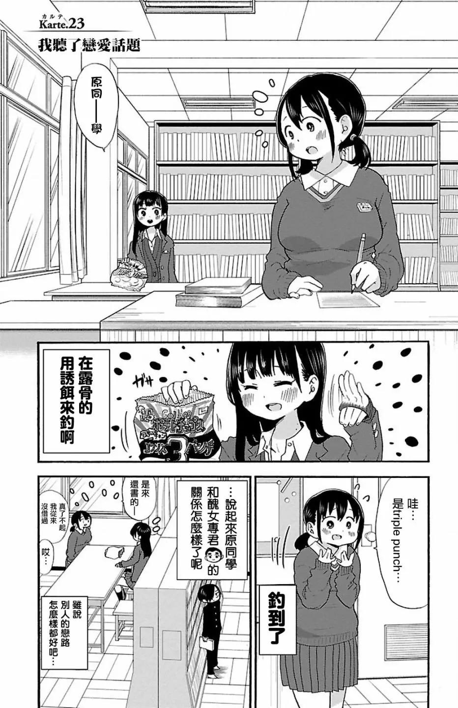 第23话0