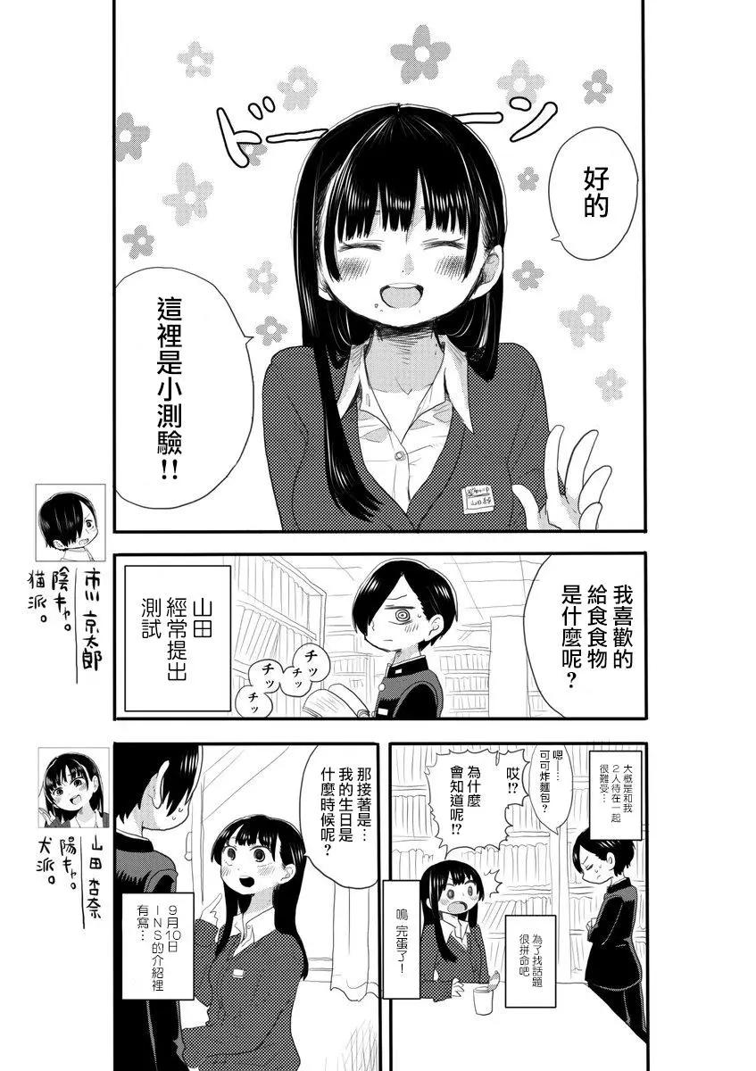 推特番外170