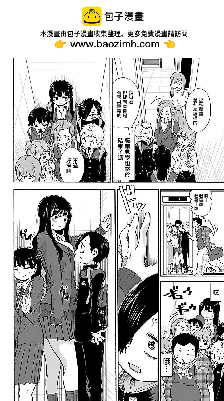 第26话1
