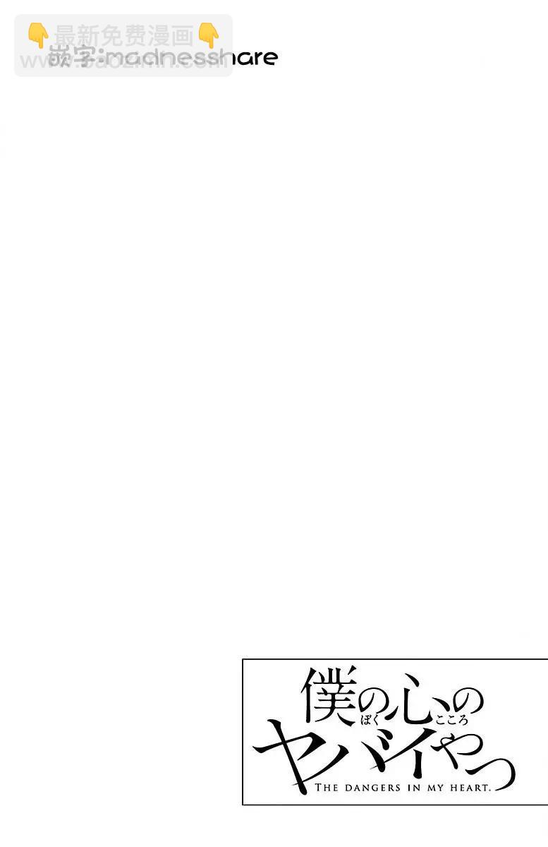 第26话9