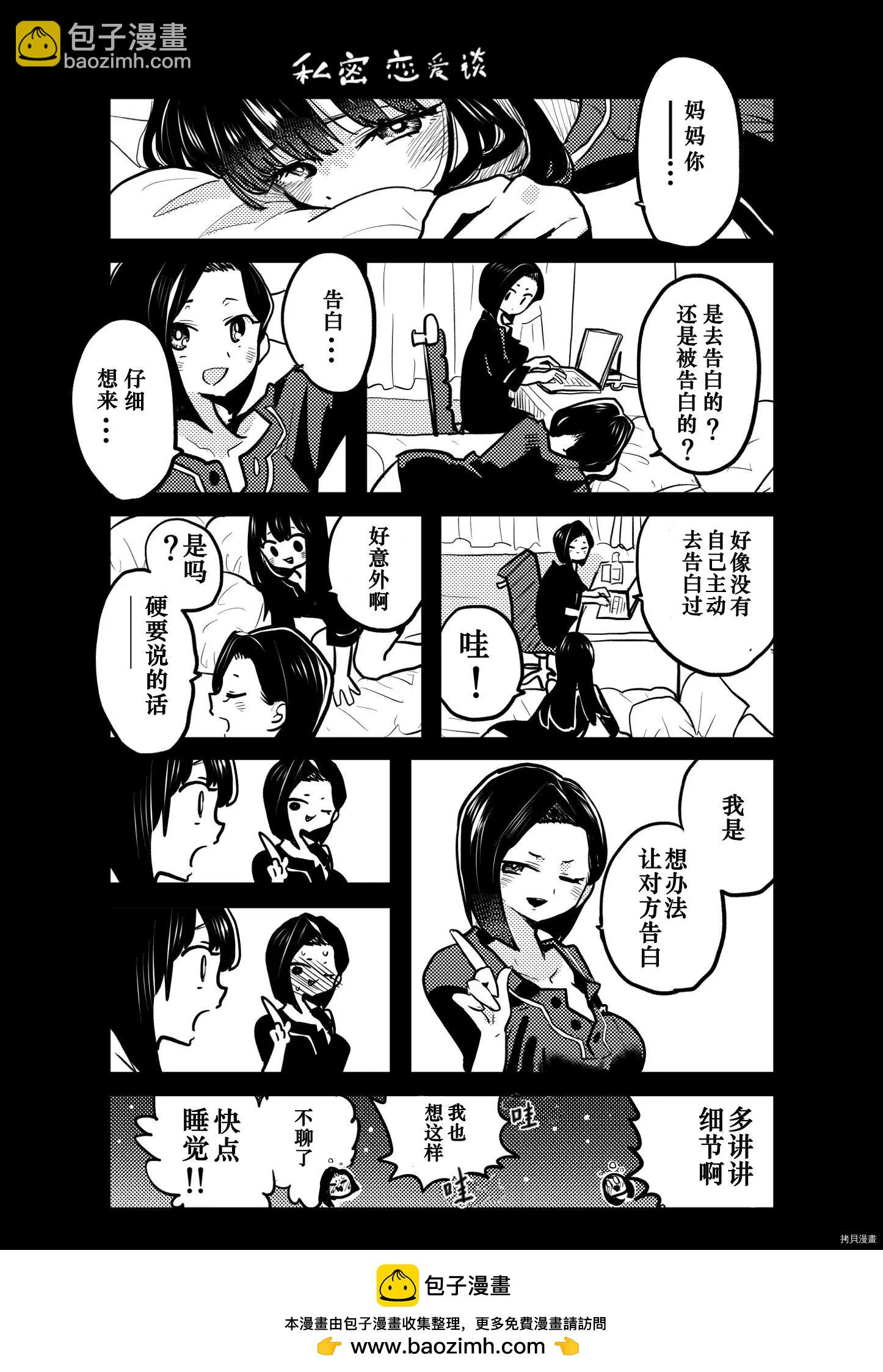 第95话11