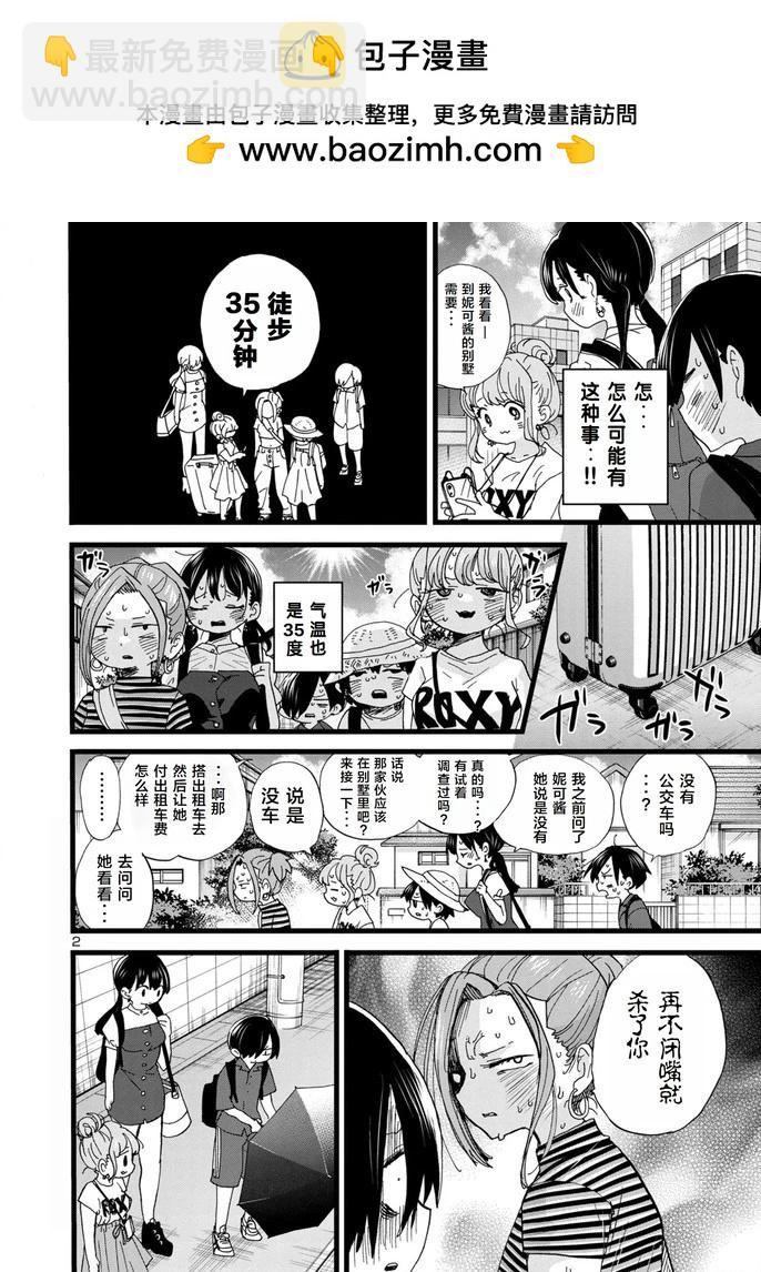 第129话1