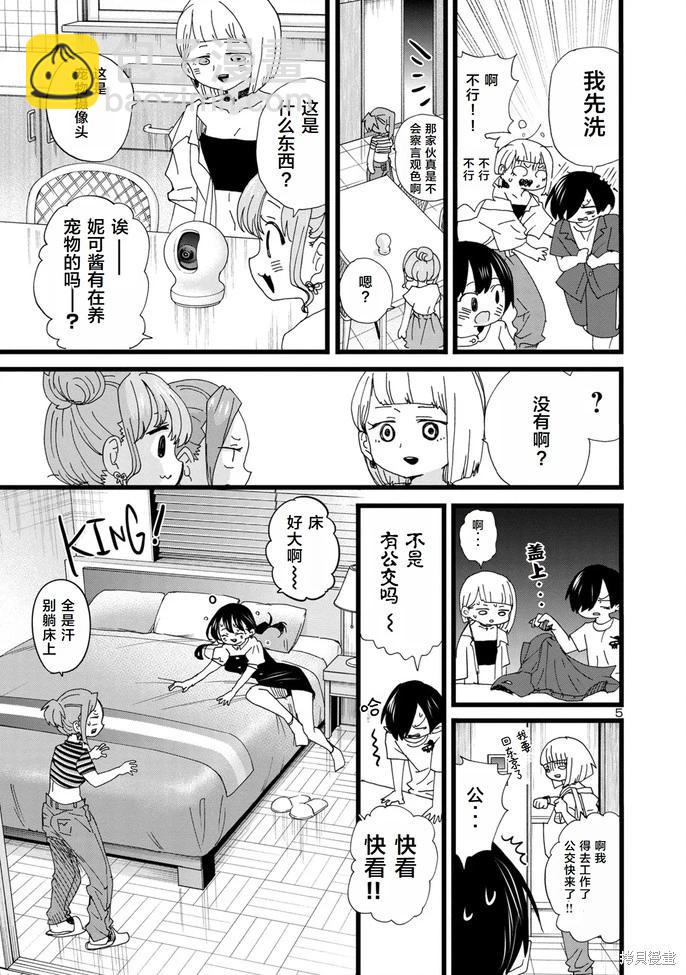 第129话4