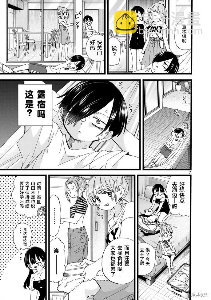 第129话6
