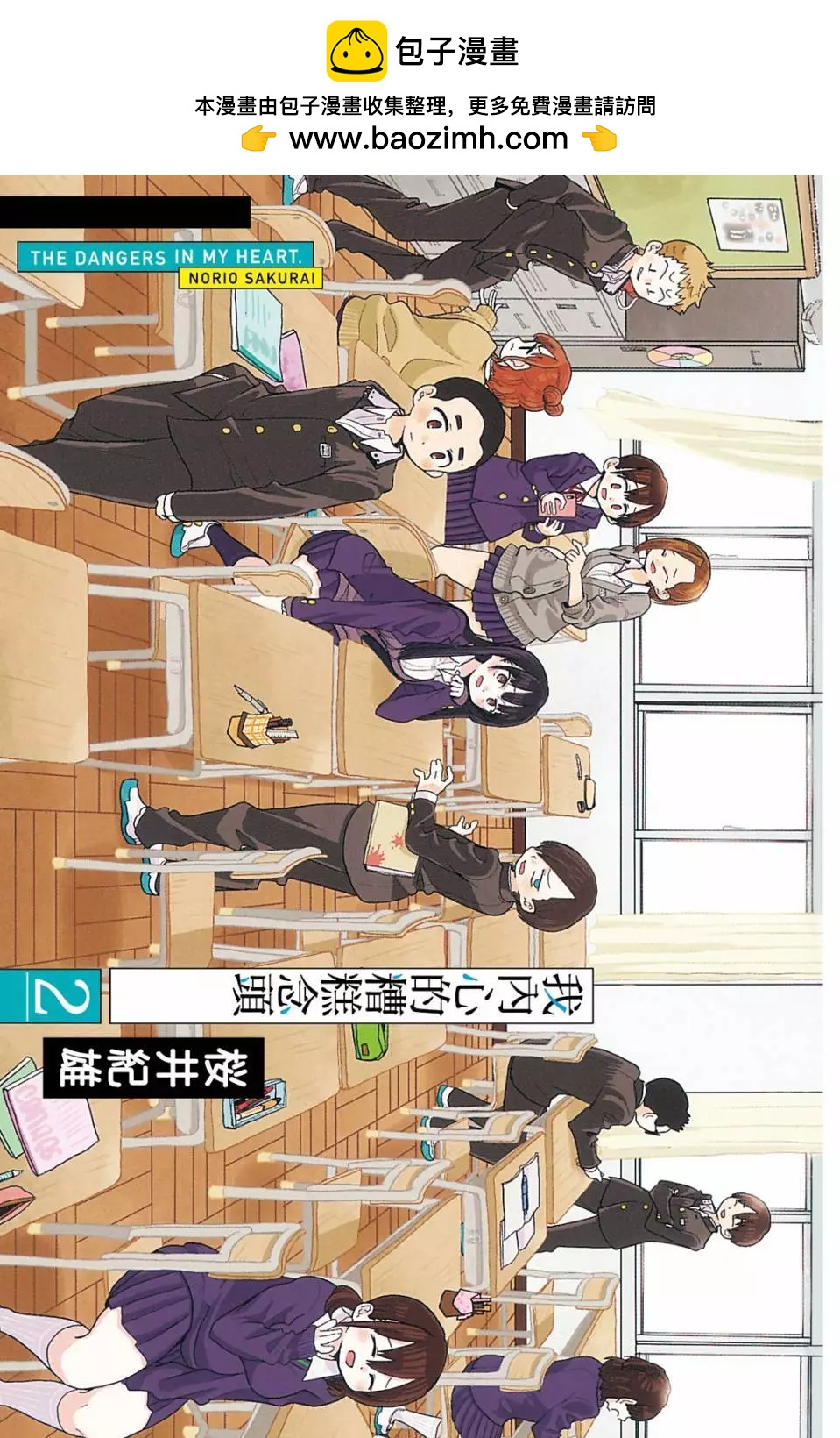 第02卷1