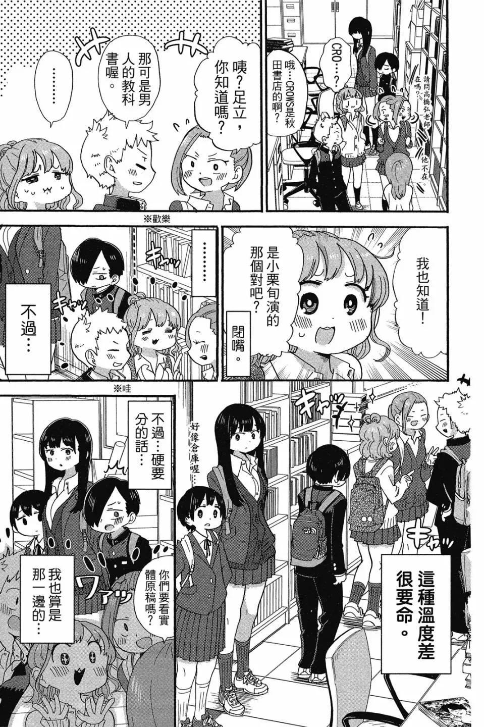 第02卷101