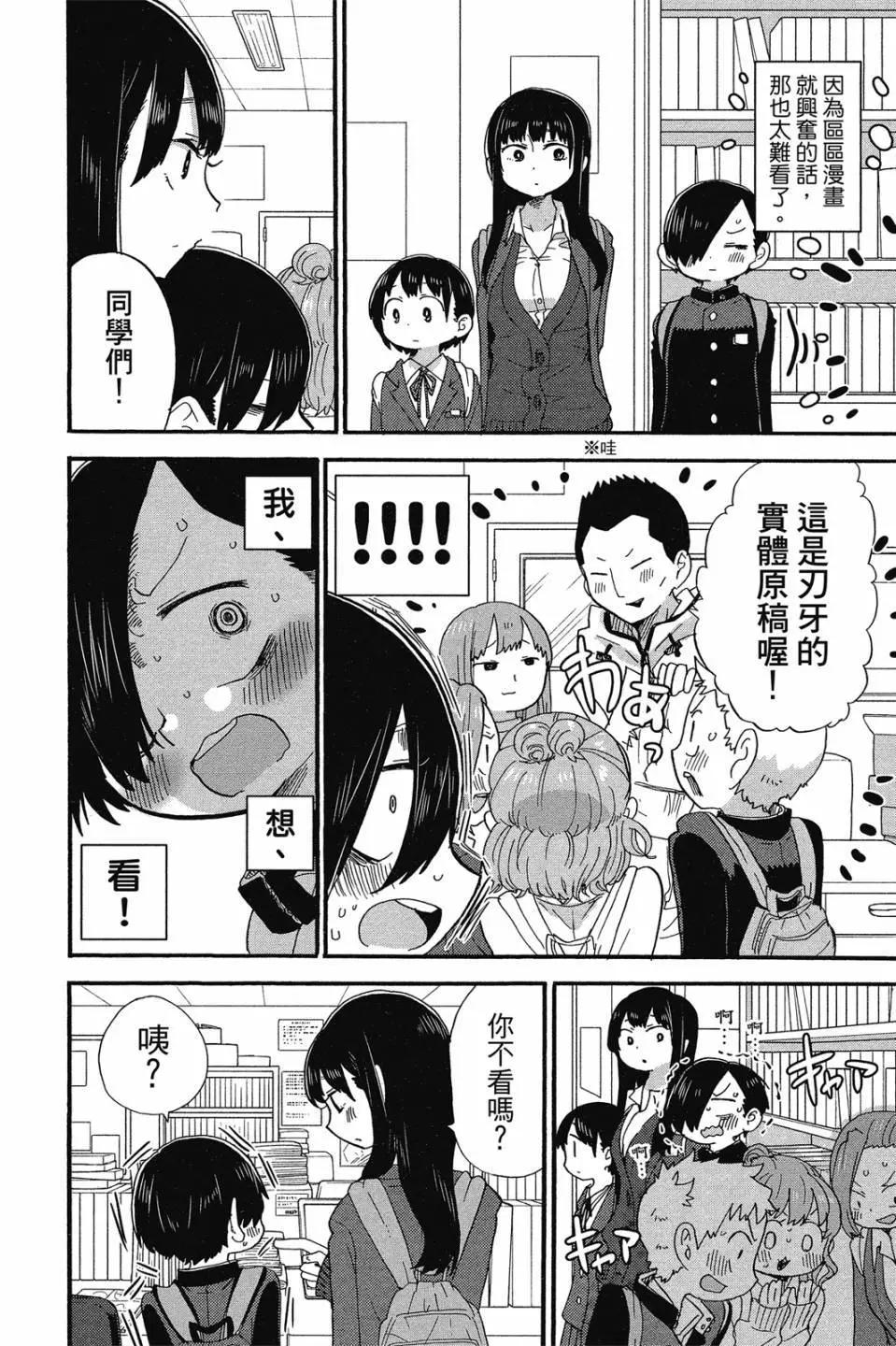 第02卷102