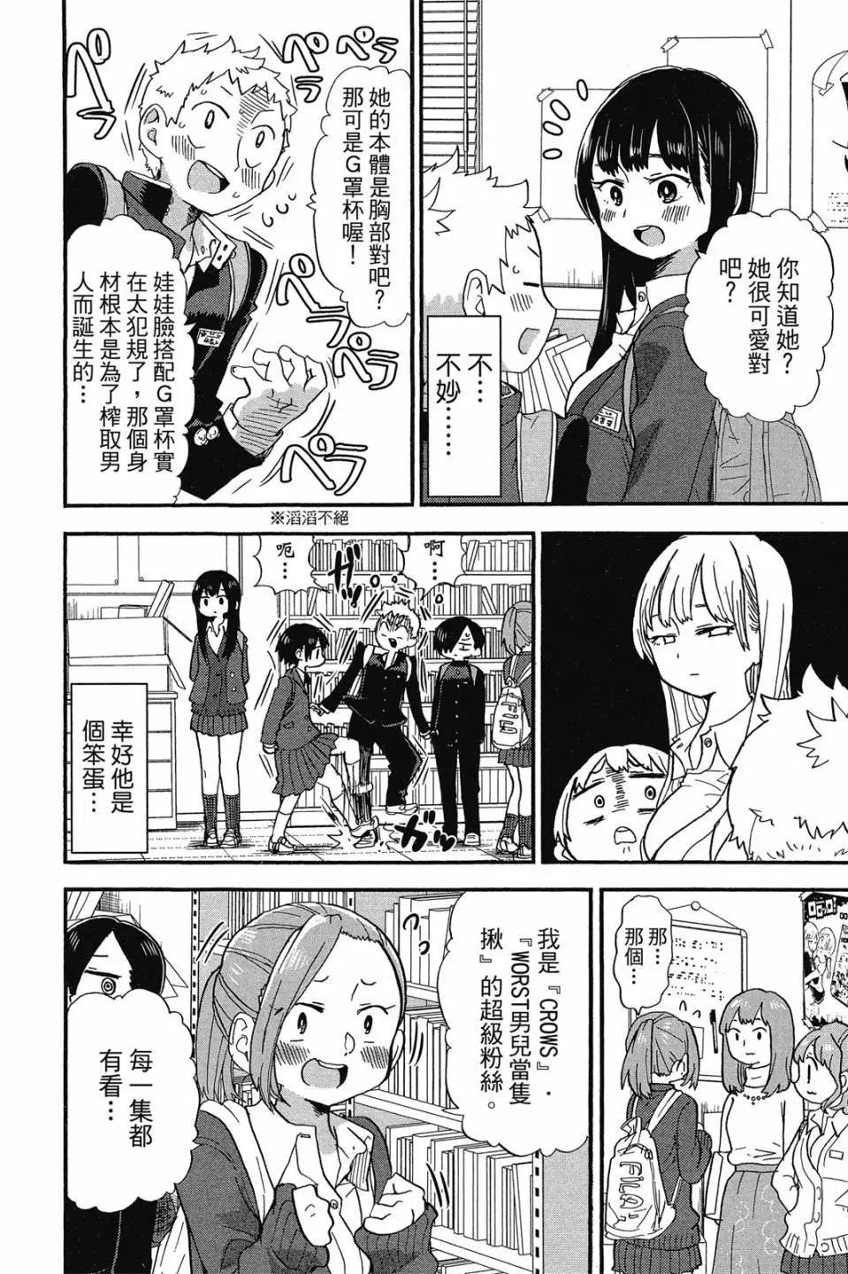 第02卷104