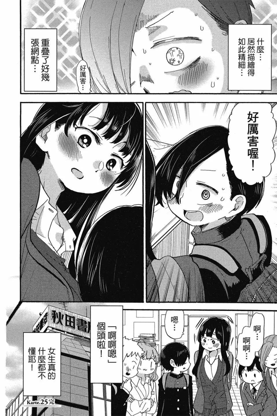第02卷108
