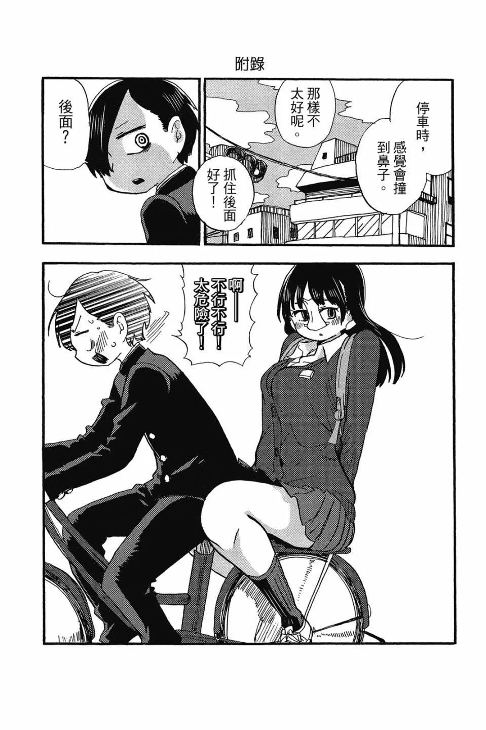 第02卷11