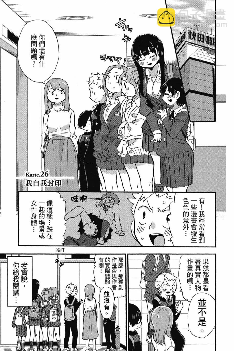 第02卷111