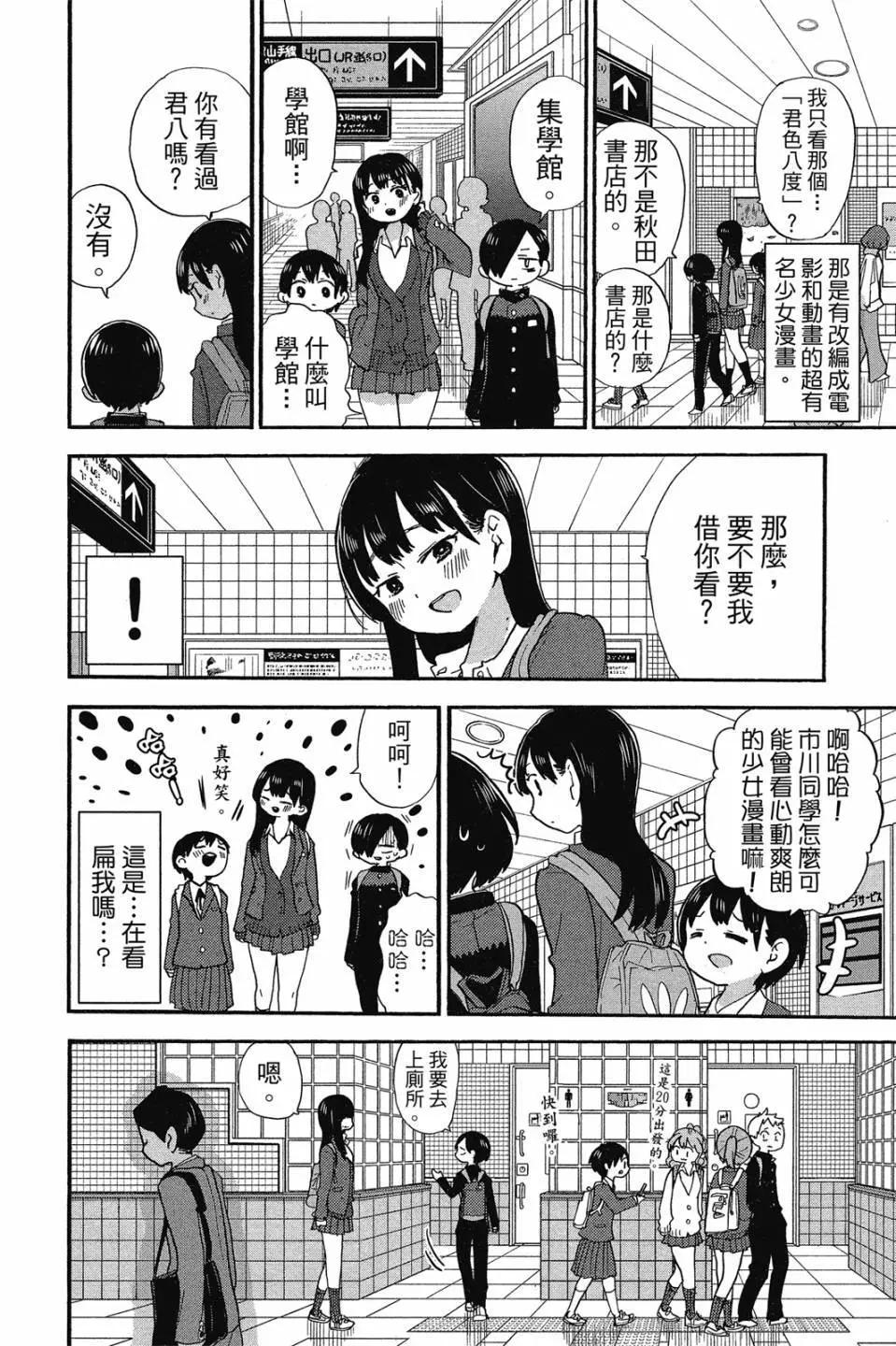 第02卷116