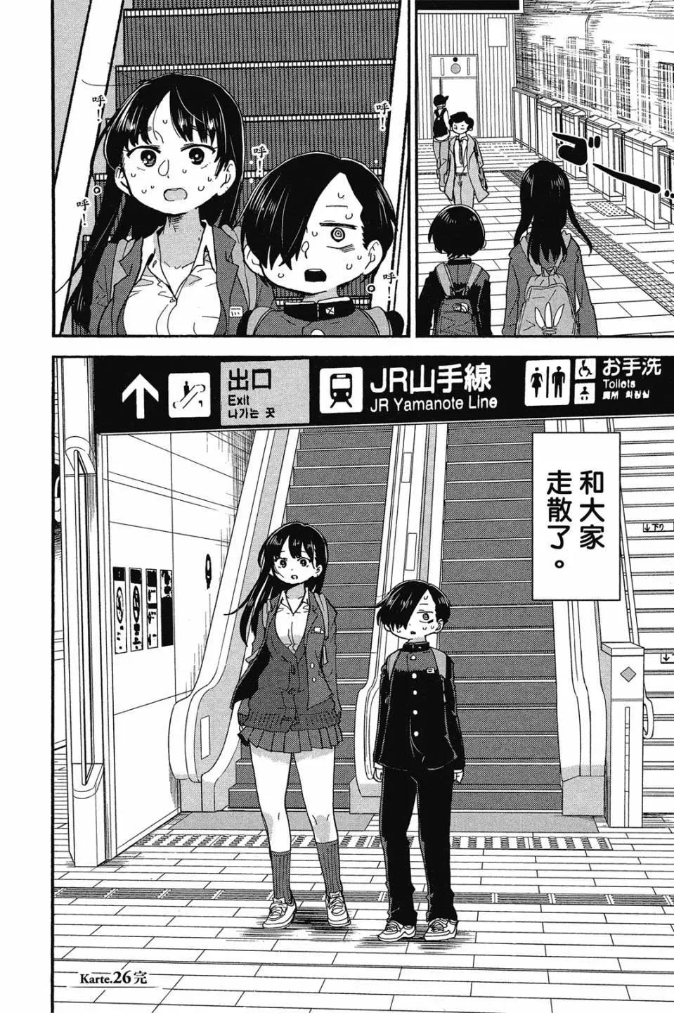 第02卷118