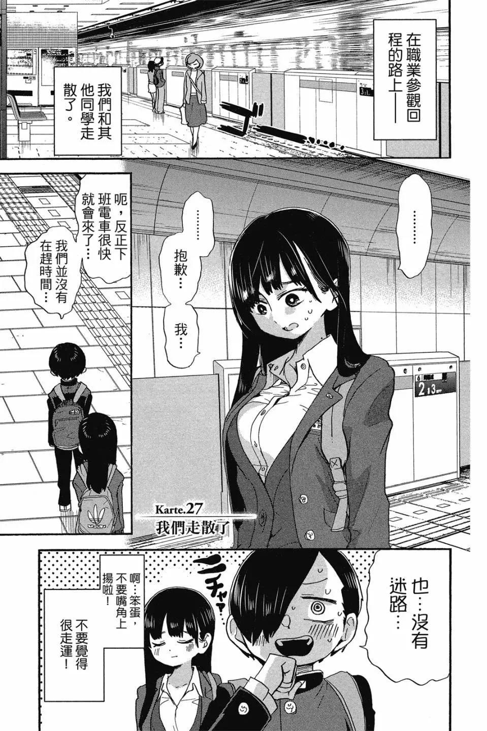 第02卷119