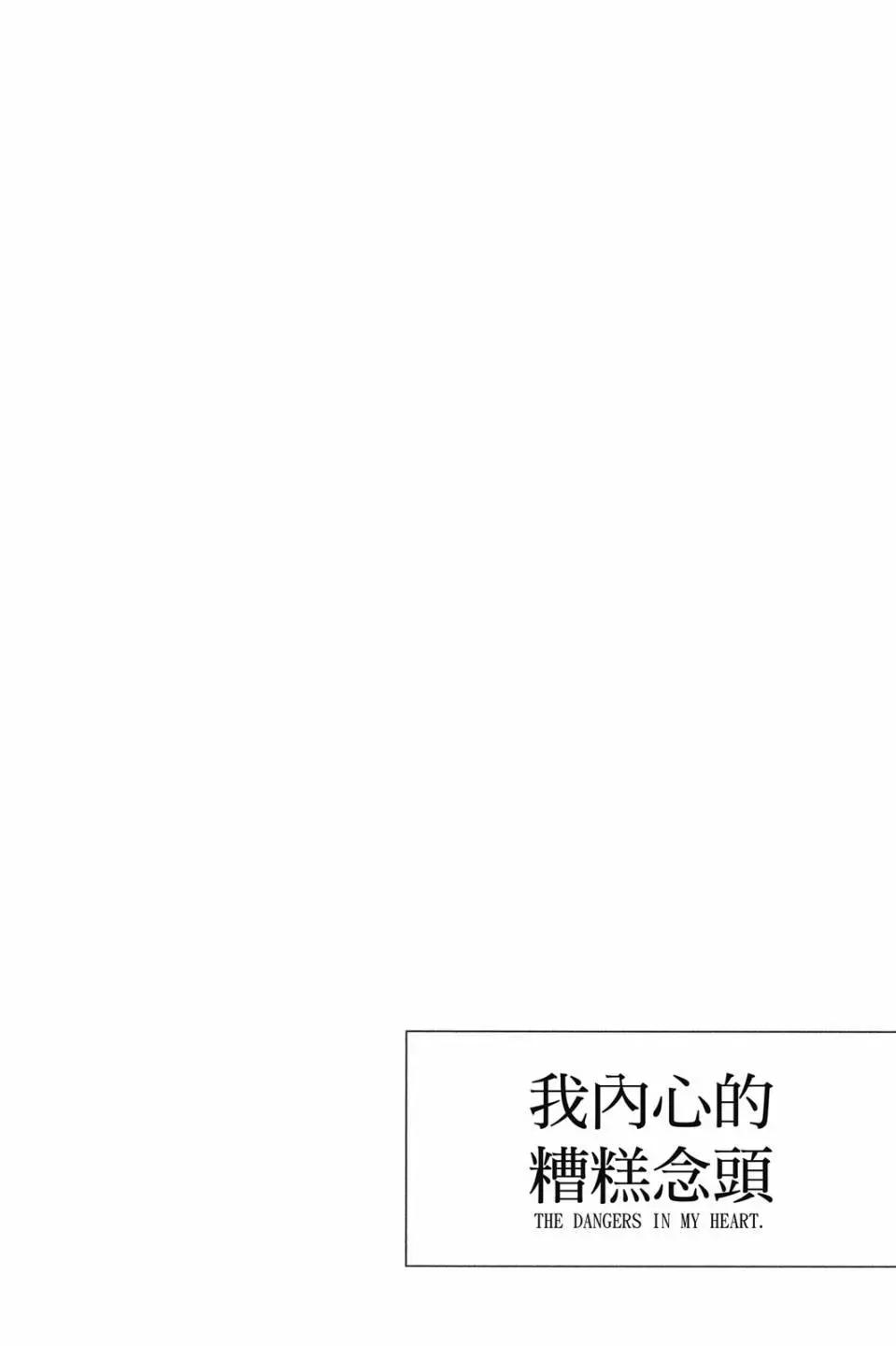 第02卷12